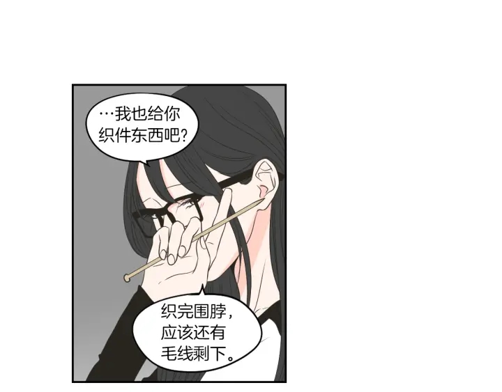 狐狸在说什么？韩漫全集-第78话 你是去避难吗无删减无遮挡章节图片 
