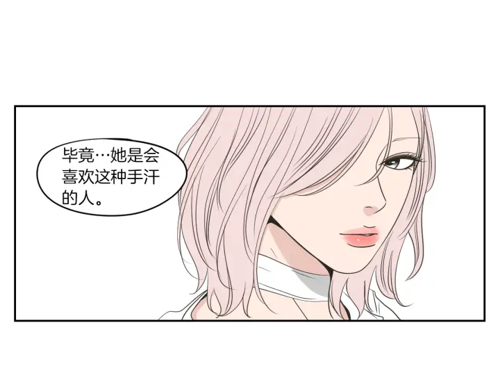 狐狸在说什么？韩漫全集-第78话 你是去避难吗无删减无遮挡章节图片 
