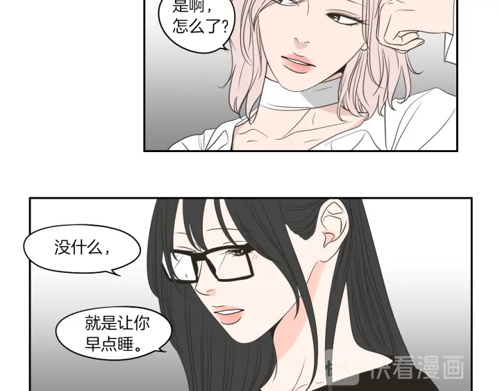 狐狸在说什么？韩漫全集-第78话 你是去避难吗无删减无遮挡章节图片 