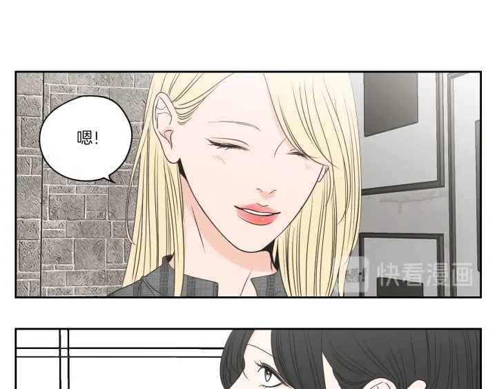 狐狸在说什么？韩漫全集-第78话 你是去避难吗无删减无遮挡章节图片 