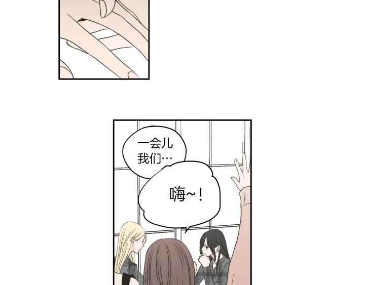 狐狸在说什么？韩漫全集-第78话 你是去避难吗无删减无遮挡章节图片 