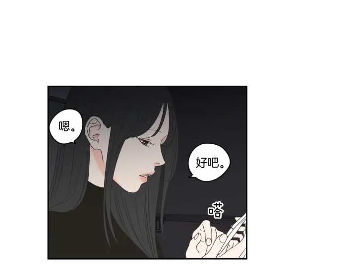 狐狸在说什么？韩漫全集-第78话 你是去避难吗无删减无遮挡章节图片 