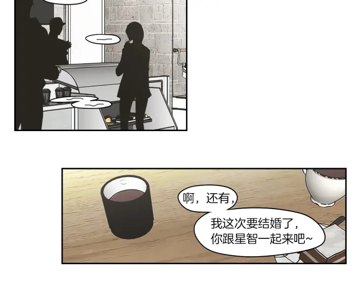 狐狸在说什么？韩漫全集-第78话 你是去避难吗无删减无遮挡章节图片 