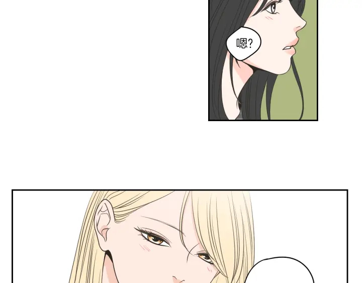 狐狸在说什么？韩漫全集-第78话 你是去避难吗无删减无遮挡章节图片 