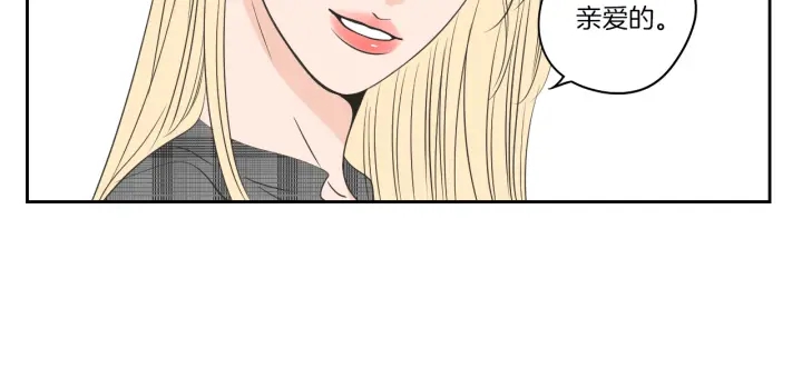狐狸在说什么？韩漫全集-第78话 你是去避难吗无删减无遮挡章节图片 