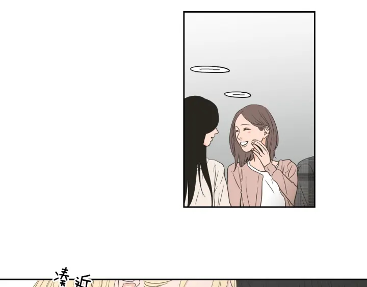 狐狸在说什么？韩漫全集-第78话 你是去避难吗无删减无遮挡章节图片 