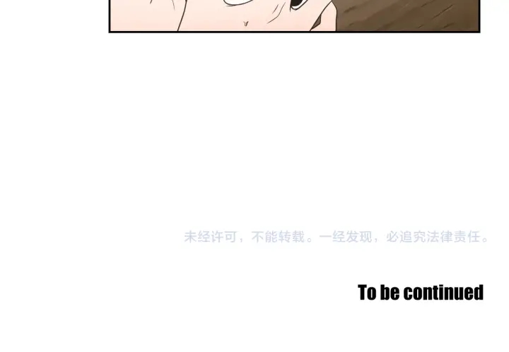 狐狸在说什么？韩漫全集-第78话 你是去避难吗无删减无遮挡章节图片 