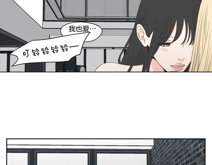 狐狸在说什么？韩漫全集-第78话 你是去避难吗无删减无遮挡章节图片 