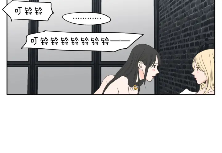 狐狸在说什么？韩漫全集-第78话 你是去避难吗无删减无遮挡章节图片 