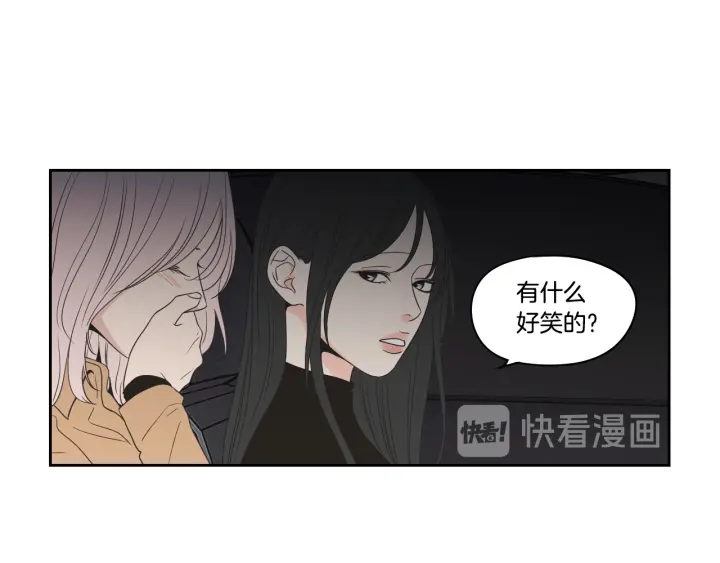 狐狸在说什么？韩漫全集-第78话 你是去避难吗无删减无遮挡章节图片 