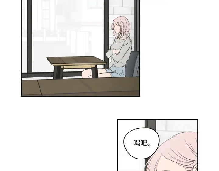 狐狸在说什么？韩漫全集-第81话 离家出走无删减无遮挡章节图片 