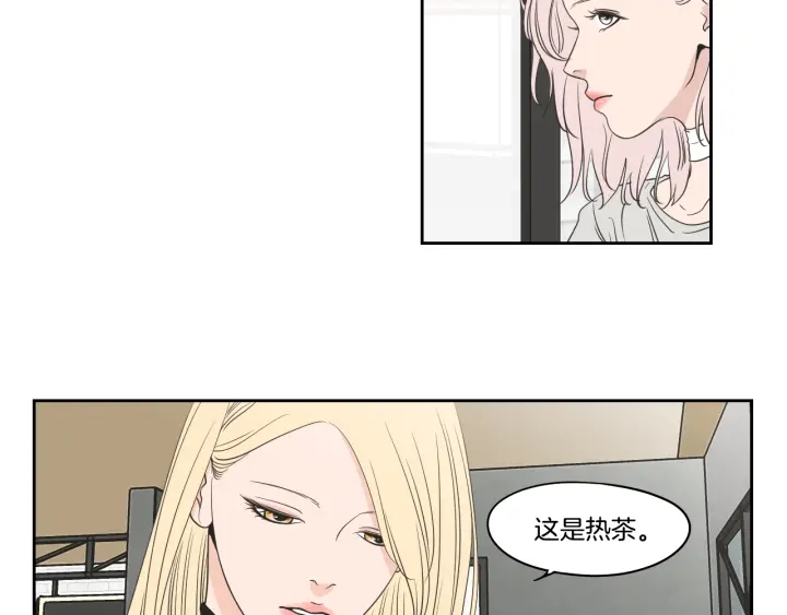 狐狸在说什么？韩漫全集-第81话 离家出走无删减无遮挡章节图片 