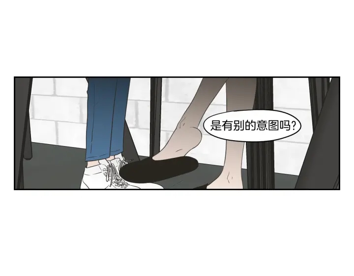 狐狸在说什么？韩漫全集-第81话 离家出走无删减无遮挡章节图片 