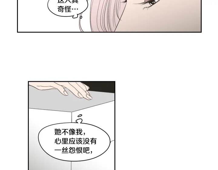 狐狸在说什么？韩漫全集-第81话 离家出走无删减无遮挡章节图片 