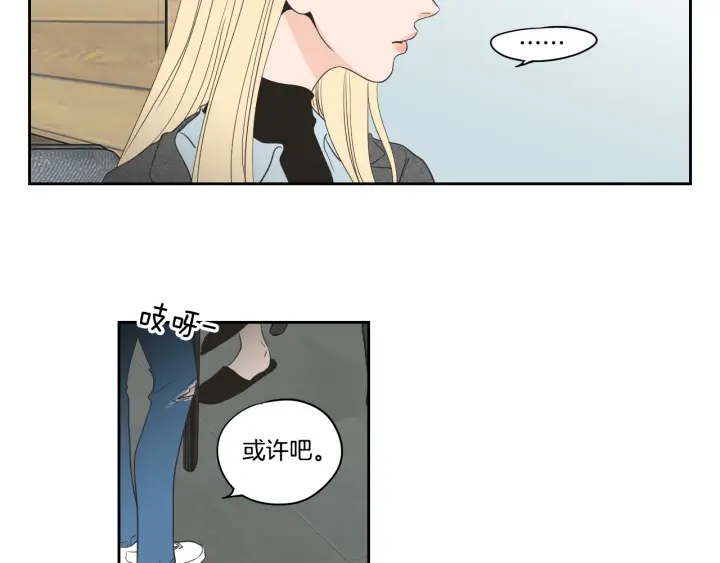 狐狸在说什么？韩漫全集-第81话 离家出走无删减无遮挡章节图片 