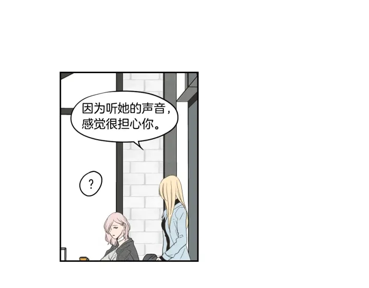 狐狸在说什么？韩漫全集-第81话 离家出走无删减无遮挡章节图片 