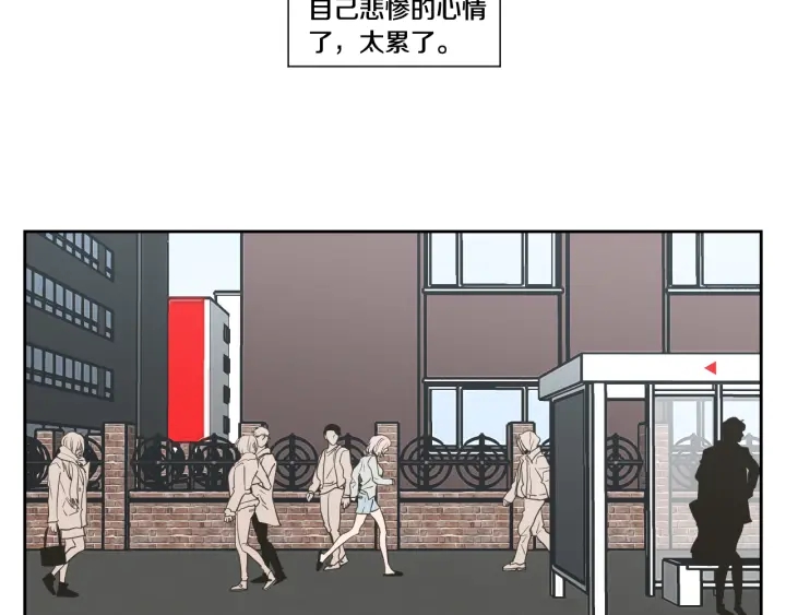 狐狸在说什么？韩漫全集-第81话 离家出走无删减无遮挡章节图片 