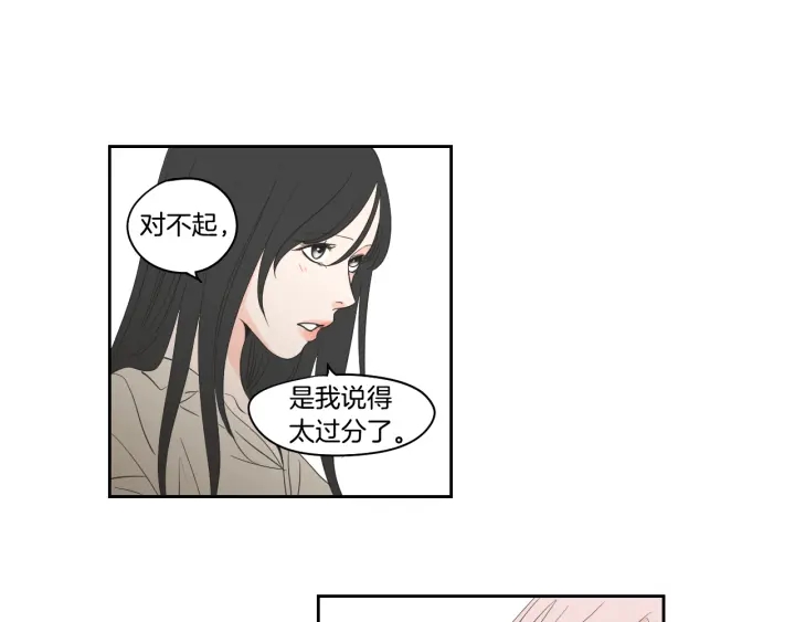 狐狸在说什么？韩漫全集-第81话 离家出走无删减无遮挡章节图片 