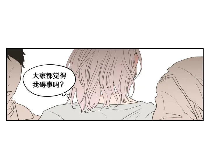 狐狸在说什么？韩漫全集-第81话 离家出走无删减无遮挡章节图片 