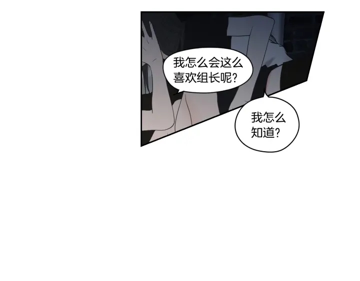 狐狸在说什么？韩漫全集-第83话 生病无删减无遮挡章节图片 