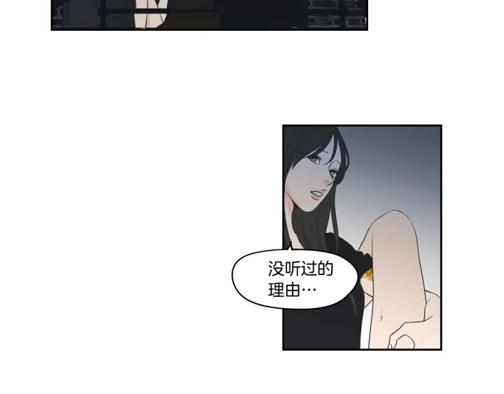 狐狸在说什么？韩漫全集-第83话 生病无删减无遮挡章节图片 