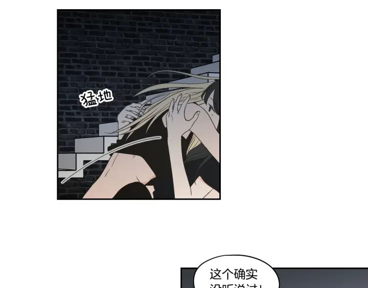 狐狸在说什么？韩漫全集-第83话 生病无删减无遮挡章节图片 