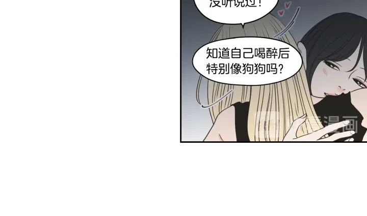 狐狸在说什么？韩漫全集-第83话 生病无删减无遮挡章节图片 