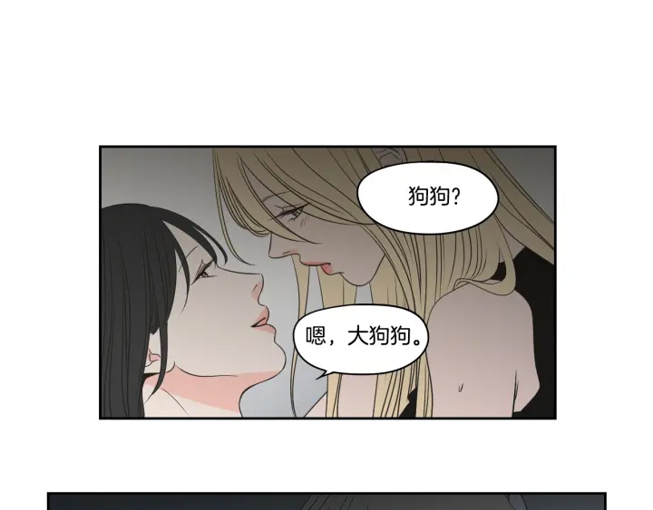 狐狸在说什么？韩漫全集-第83话 生病无删减无遮挡章节图片 