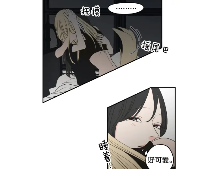 狐狸在说什么？韩漫全集-第83话 生病无删减无遮挡章节图片 