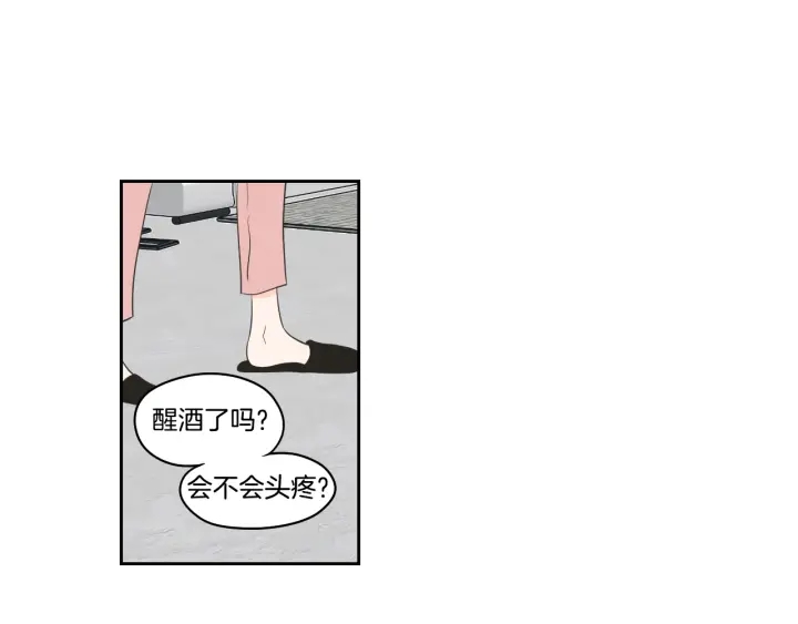 狐狸在说什么？韩漫全集-第83话 生病无删减无遮挡章节图片 
