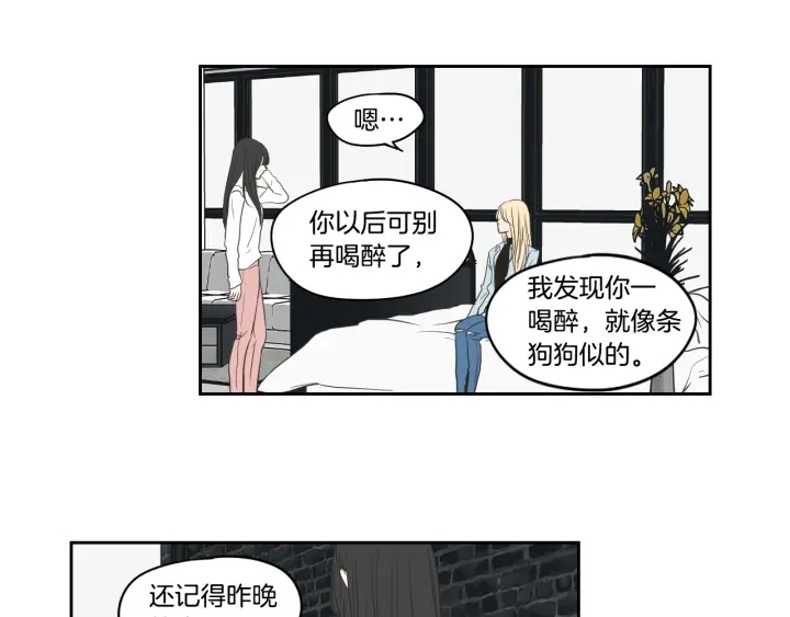狐狸在说什么？韩漫全集-第83话 生病无删减无遮挡章节图片 