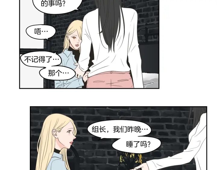 狐狸在说什么？韩漫全集-第83话 生病无删减无遮挡章节图片 