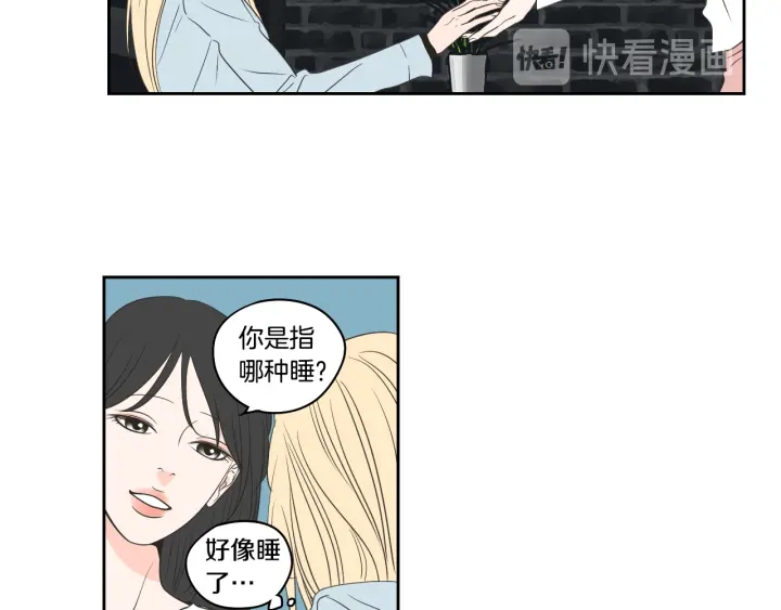 狐狸在说什么？韩漫全集-第83话 生病无删减无遮挡章节图片 