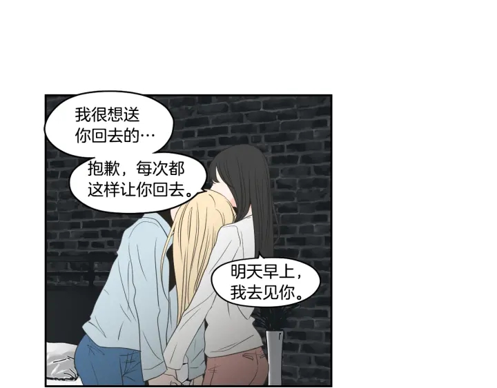 狐狸在说什么？韩漫全集-第83话 生病无删减无遮挡章节图片 