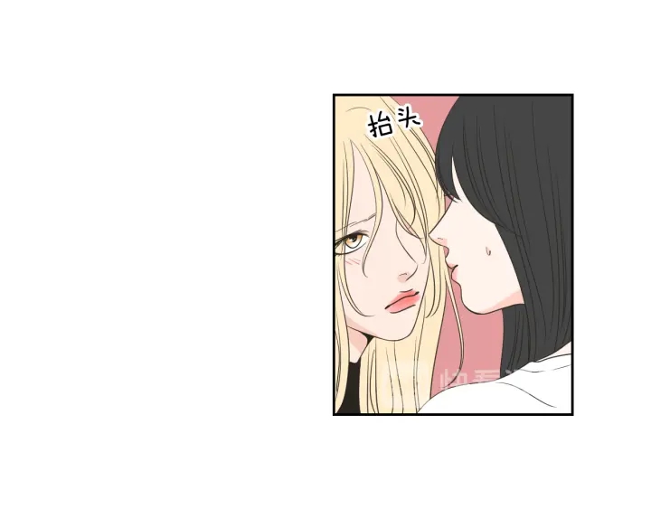 狐狸在说什么？韩漫全集-第83话 生病无删减无遮挡章节图片 