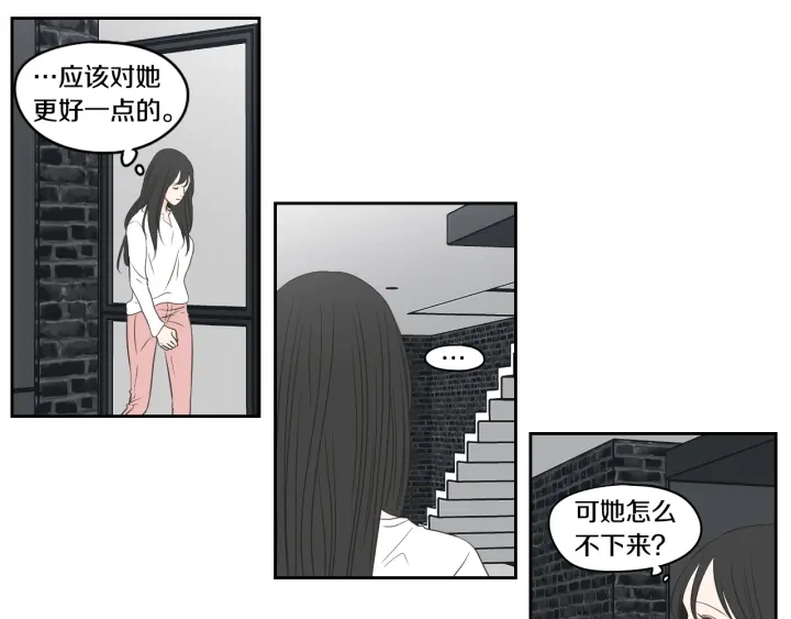 狐狸在说什么？韩漫全集-第83话 生病无删减无遮挡章节图片 