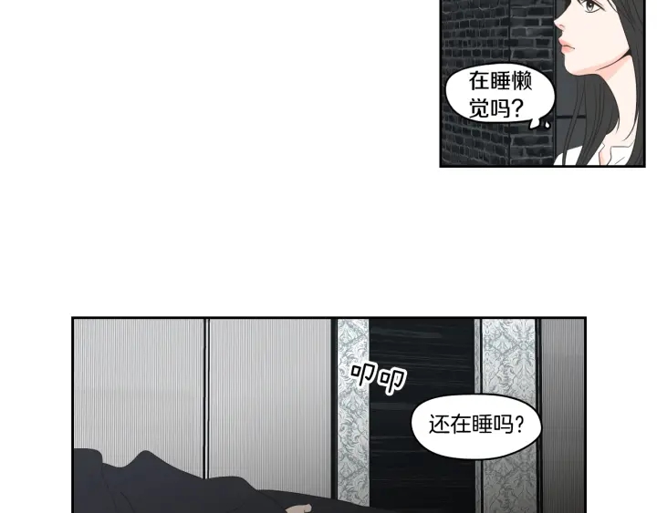 狐狸在说什么？韩漫全集-第83话 生病无删减无遮挡章节图片 