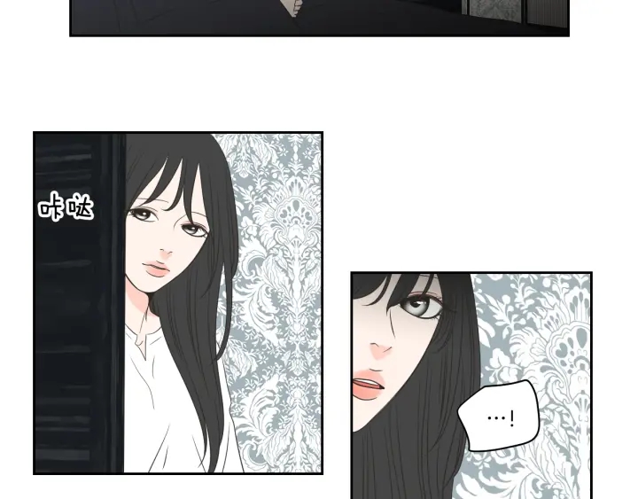 狐狸在说什么？韩漫全集-第83话 生病无删减无遮挡章节图片 