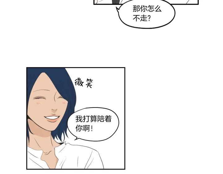 狐狸在说什么？韩漫全集-第83话 生病无删减无遮挡章节图片 
