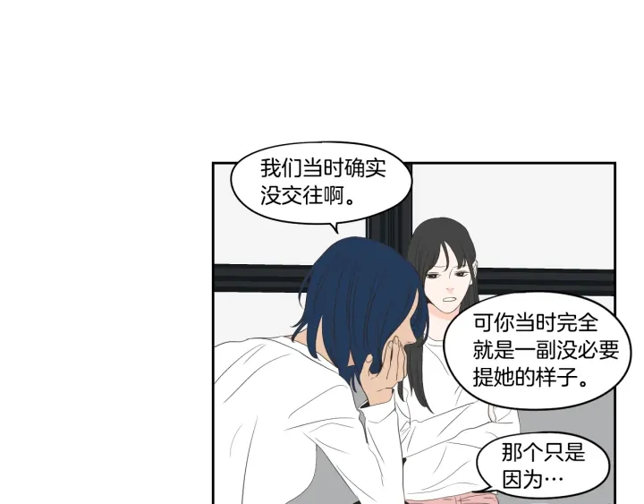 狐狸在说什么？韩漫全集-第83话 生病无删减无遮挡章节图片 