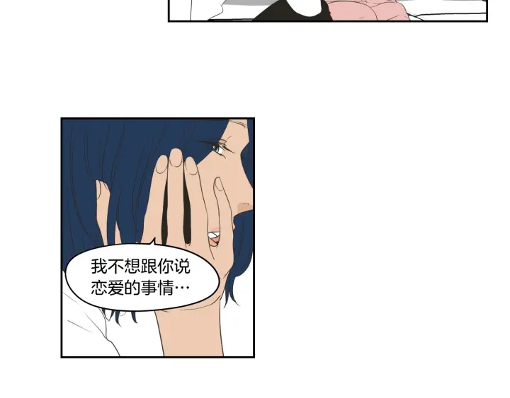 狐狸在说什么？韩漫全集-第83话 生病无删减无遮挡章节图片 