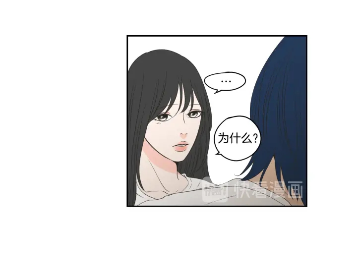 狐狸在说什么？韩漫全集-第83话 生病无删减无遮挡章节图片 