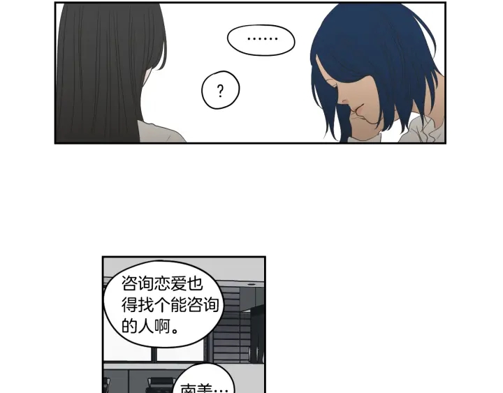 狐狸在说什么？韩漫全集-第83话 生病无删减无遮挡章节图片 
