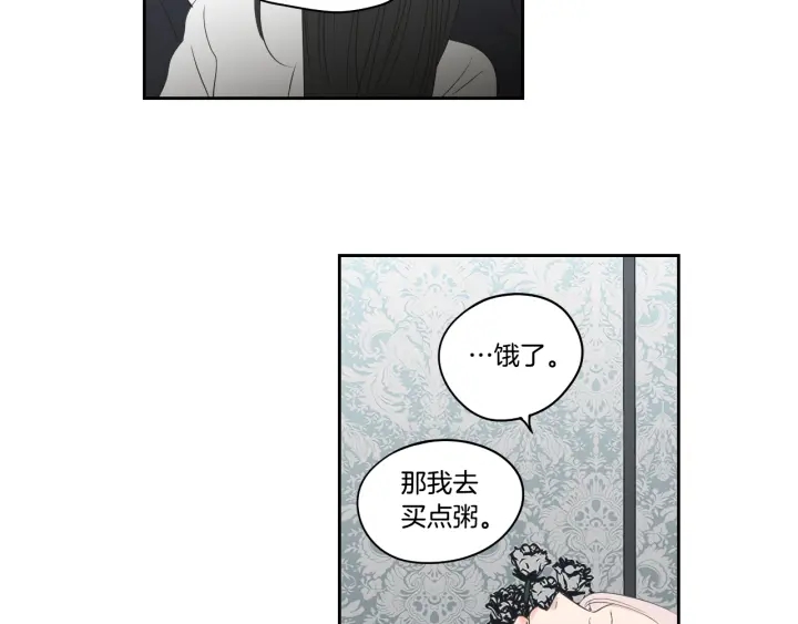 狐狸在说什么？韩漫全集-第83话 生病无删减无遮挡章节图片 