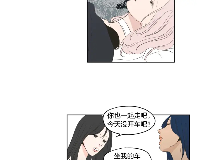 狐狸在说什么？韩漫全集-第83话 生病无删减无遮挡章节图片 