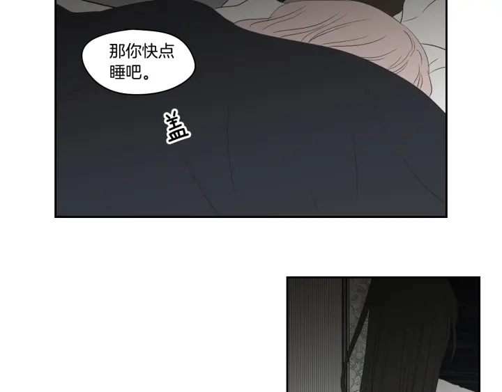 狐狸在说什么？韩漫全集-第83话 生病无删减无遮挡章节图片 