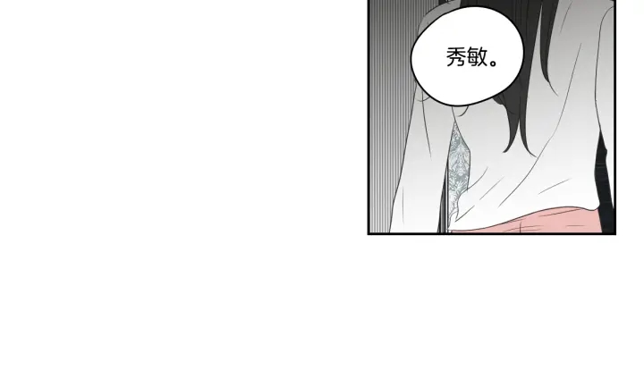 狐狸在说什么？韩漫全集-第83话 生病无删减无遮挡章节图片 