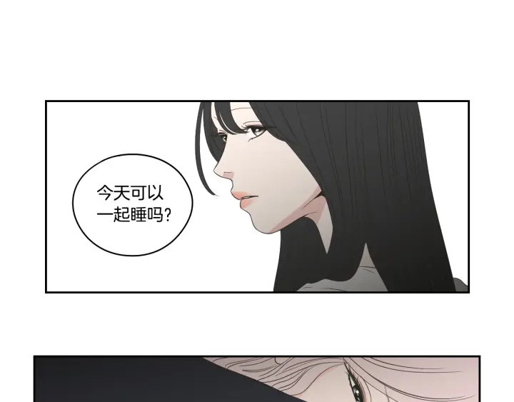 狐狸在说什么？韩漫全集-第83话 生病无删减无遮挡章节图片 