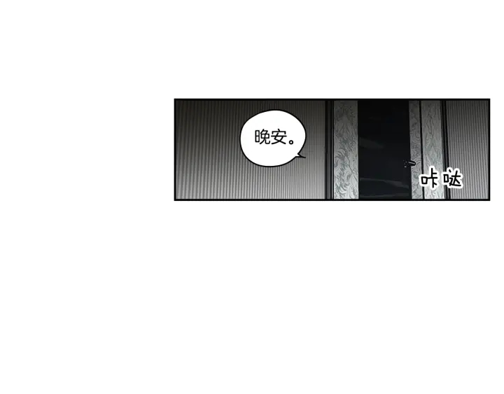 狐狸在说什么？韩漫全集-第83话 生病无删减无遮挡章节图片 