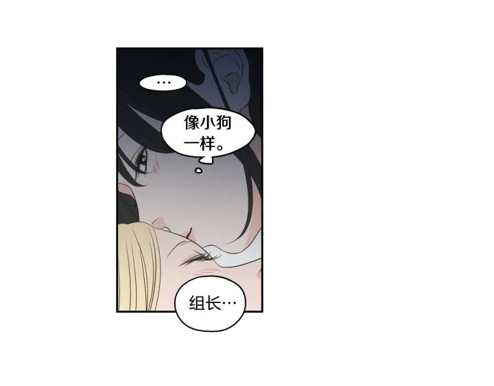 狐狸在说什么？韩漫全集-第83话 生病无删减无遮挡章节图片 